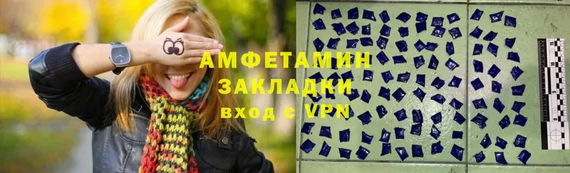 Amphetamine Розовый  Давлеканово 