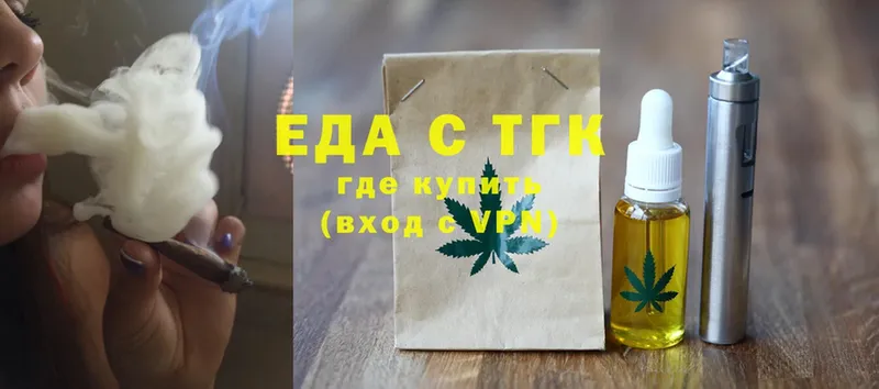 продажа наркотиков  Давлеканово  Canna-Cookies конопля 