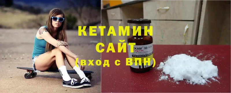 КЕТАМИН ketamine  Давлеканово 